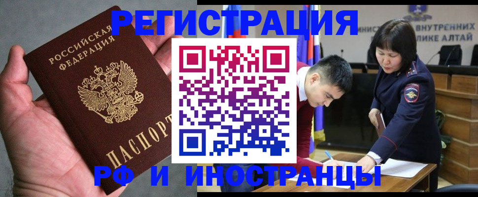 найти адрес прописки в Тарко-Сале