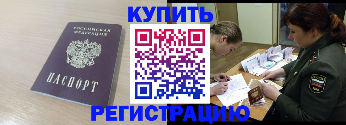 найти адрес прописки в Тарко-Сале